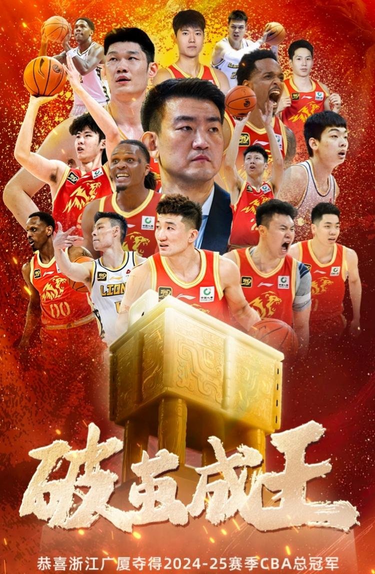 关于球队历史回顾:夺冠之路波澜壮阔的信息 关于球队历史回顾:夺冠之路波澜壮阔的信息