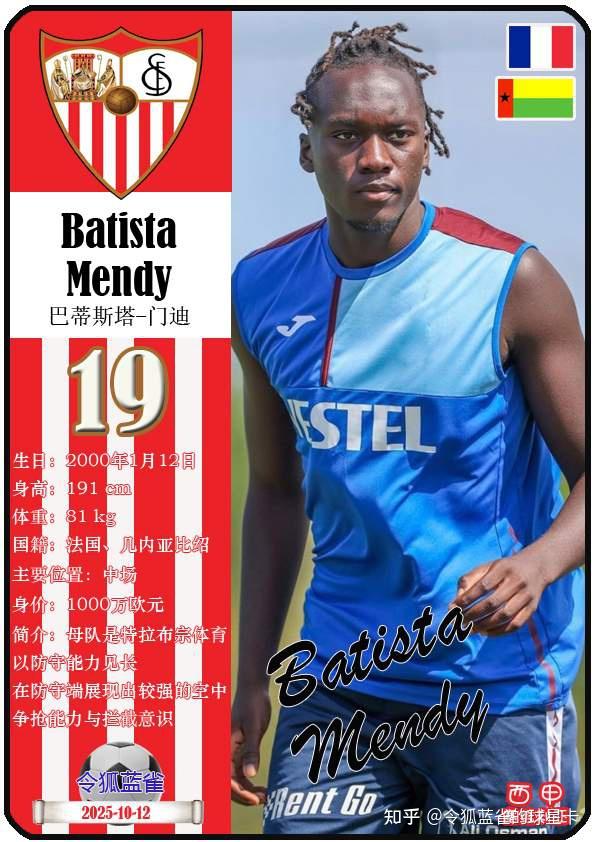 包含塞维利亚队再次取得胜利,排名升高的词条 包含塞维利亚队再次取得胜利,排名升高的词条