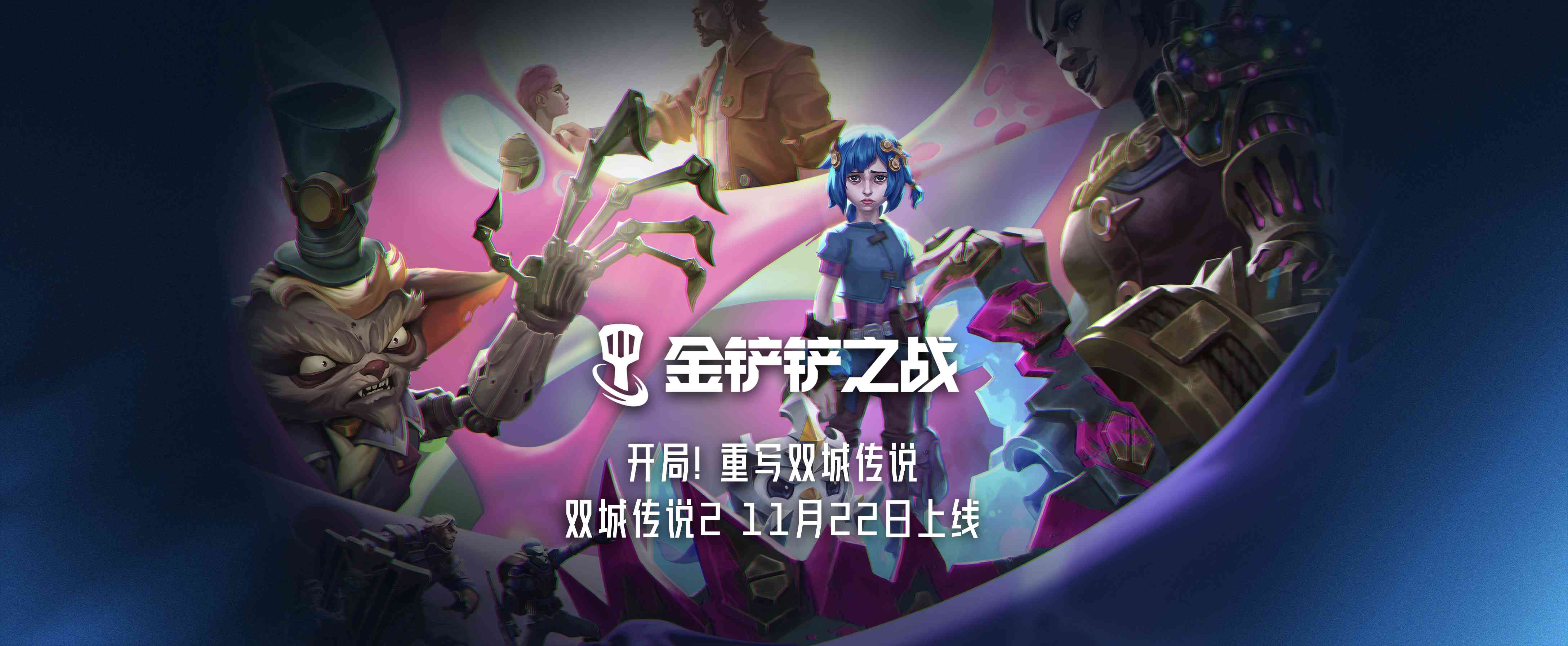 包含一场经典之战!英雄联盟点燃球迷热情的词条 包含一场经典之战!英雄联盟点燃球迷热情的词条