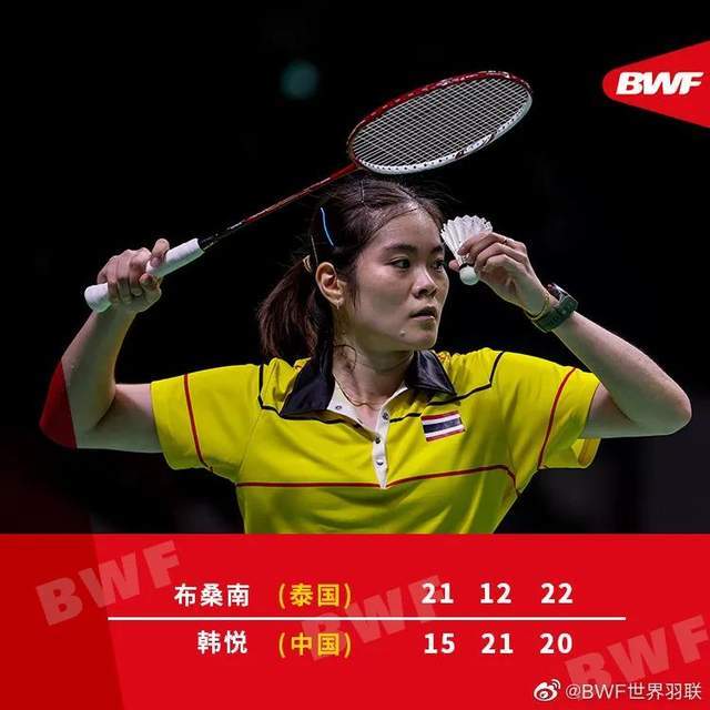 印度队翻盘马来西亚队,黄鸭组合关键制胜 印度队翻盘马来西亚队,黄鸭组合关键制胜