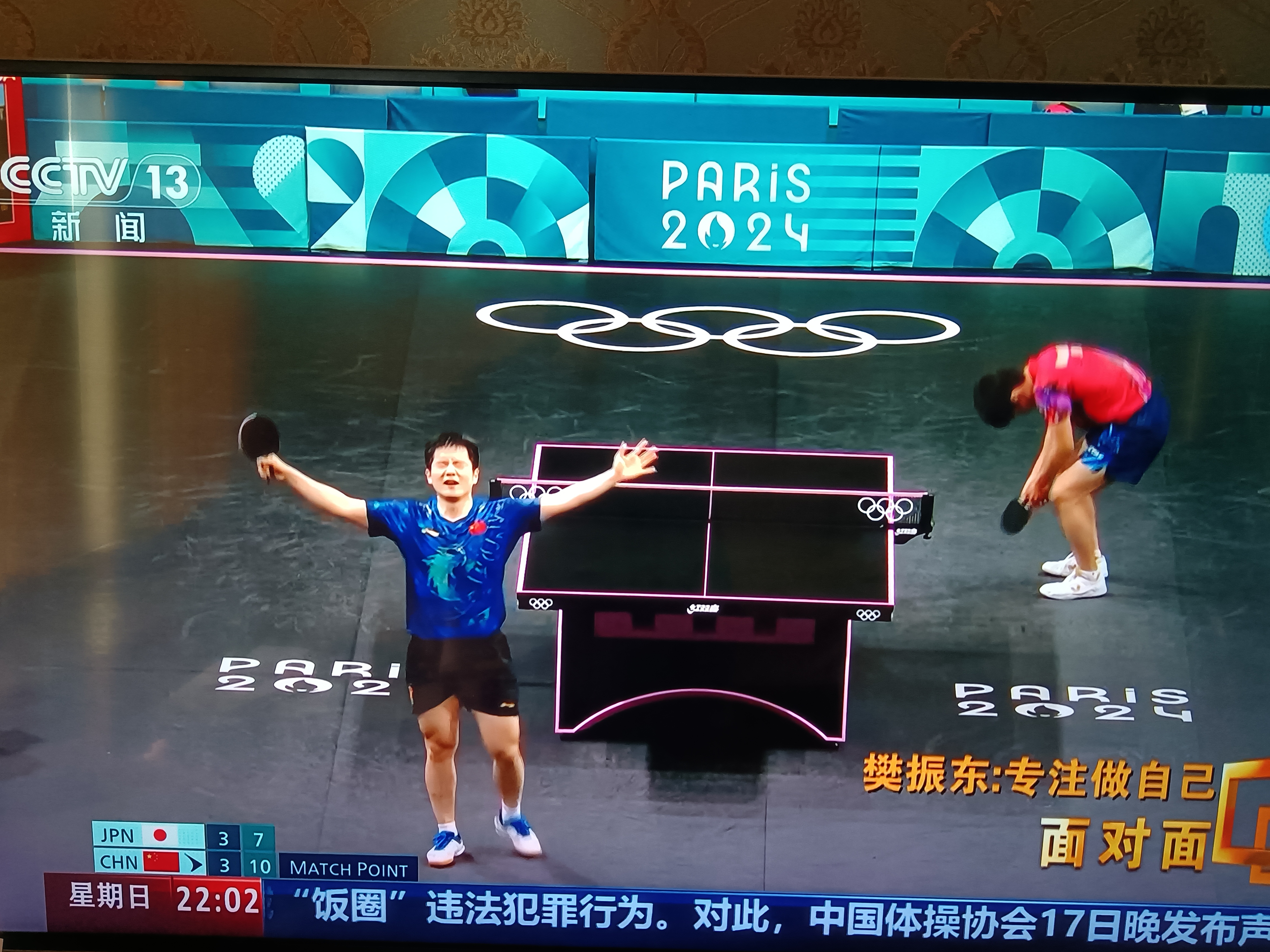 雷火电竞-奥地利队绝杀波兰队，樊振东扛起全队