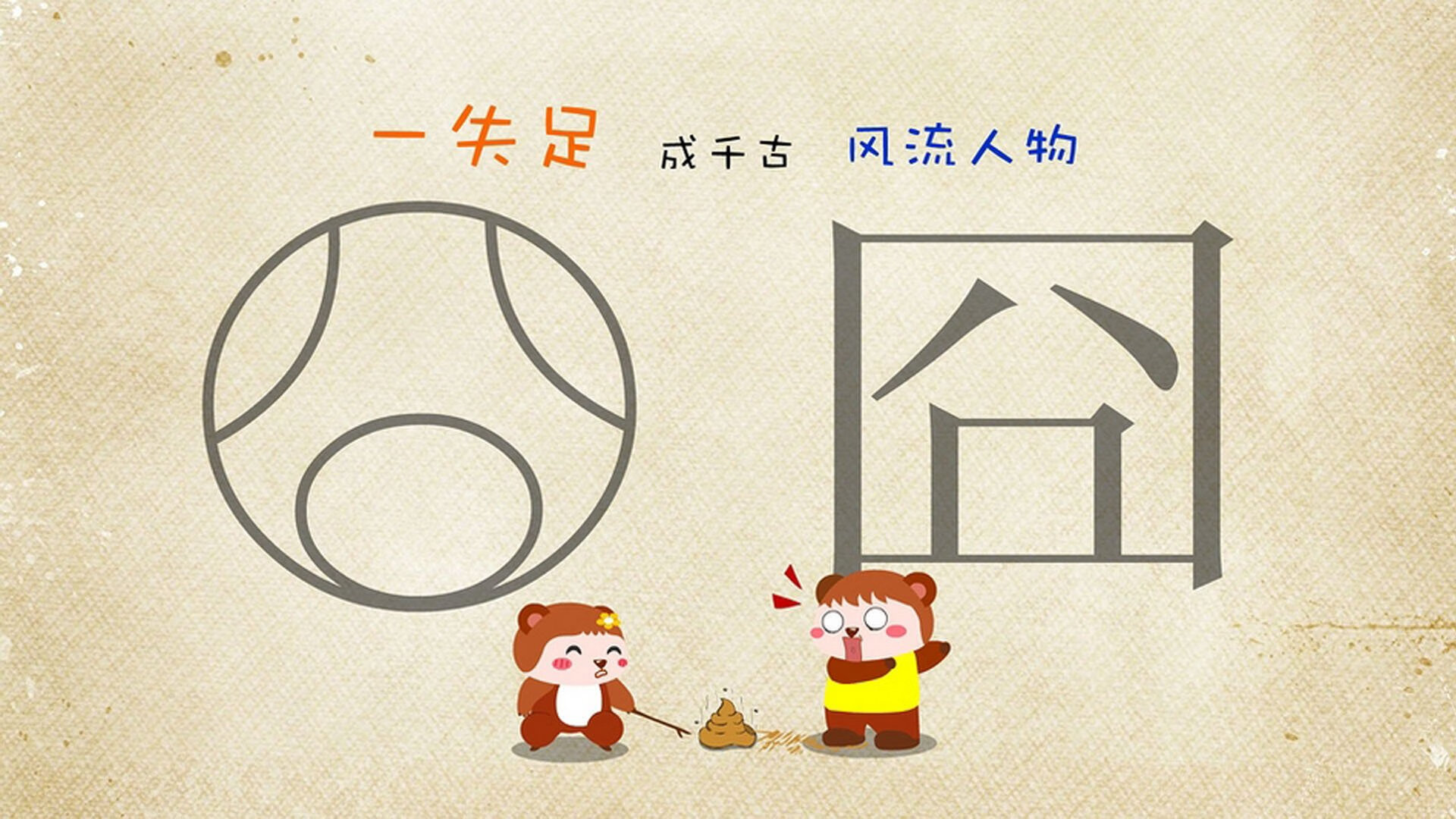 跨越星辰的哨响，奥运周期关键战之夜的詹氏永恒