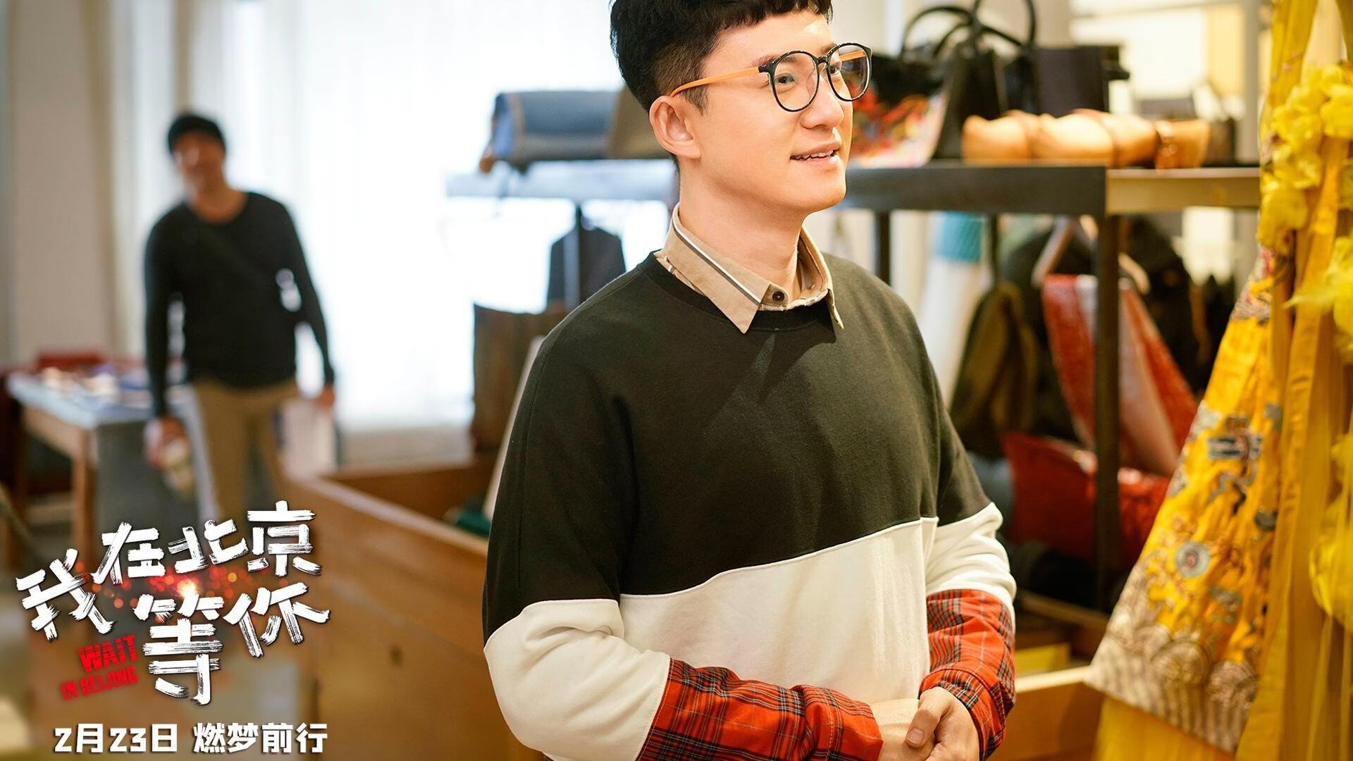 穆勒利刃,东方长夜,一场跨越重洋的球场战争