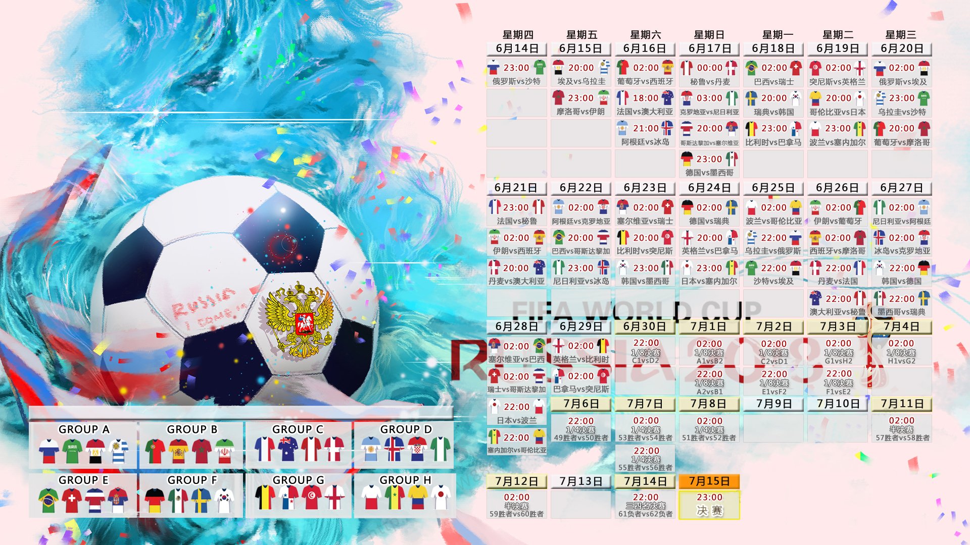 蓝白风暴席卷中亚,2026世界杯E组关键战,阿根廷横扫乌兹别克斯坦,佩德里带队演绎进攻教科书